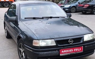 Opel Vectra A, 1993 год, 230 000 рублей, 1 фотография