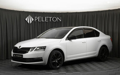 Skoda Octavia, 2017 год, 2 090 000 рублей, 1 фотография