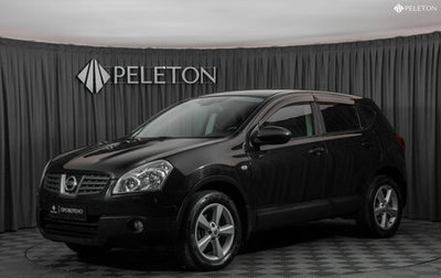 Nissan Qashqai, 2008 год, 980 000 рублей, 1 фотография