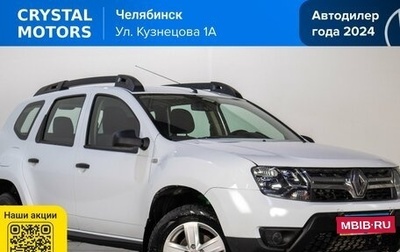 Renault Duster I рестайлинг, 2016 год, 999 000 рублей, 1 фотография