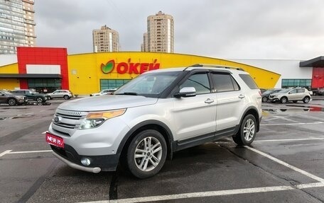 Ford Explorer VI, 2013 год, 1 700 000 рублей, 1 фотография