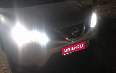 Nissan Qashqai, 2014 год, 1 570 000 рублей, 1 фотография