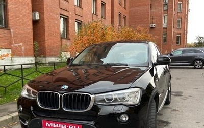 BMW X4, 2014 год, 1 990 000 рублей, 1 фотография