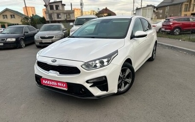 KIA Cerato IV, 2019 год, 1 500 000 рублей, 1 фотография