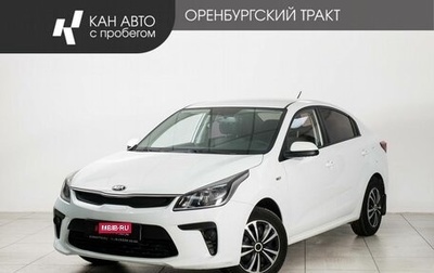 KIA Rio IV, 2017 год, 950 000 рублей, 1 фотография