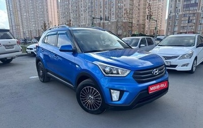 Hyundai Creta I рестайлинг, 2017 год, 1 400 000 рублей, 1 фотография