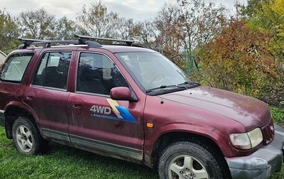KIA Sportage IV рестайлинг, 2005 год, 380 000 рублей, 1 фотография