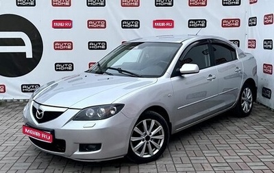 Mazda 3, 2007 год, 550 000 рублей, 1 фотография