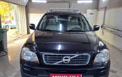 Volvo XC90 II рестайлинг, 2008 год, 1 200 000 рублей, 1 фотография