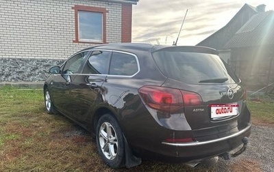 Opel Astra J, 2014 год, 920 000 рублей, 1 фотография