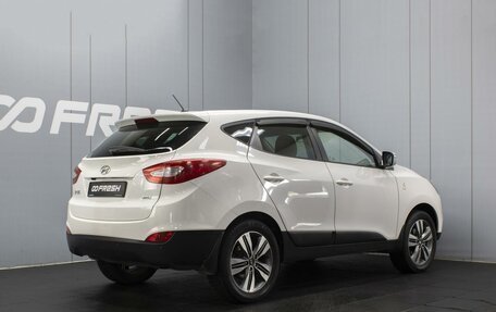 Hyundai ix35 I рестайлинг, 2014 год, 1 600 000 рублей, 2 фотография