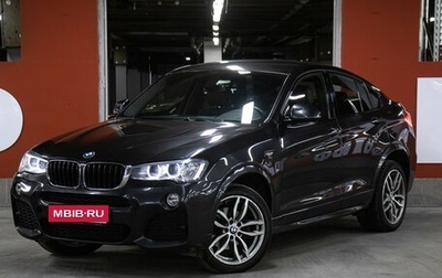 BMW X4, 2017 год, 3 398 000 рублей, 1 фотография