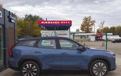 Geely Atlas, 2025 год, 2 950 000 рублей, 1 фотография