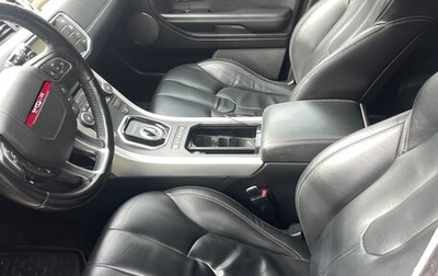 Land Rover Range Rover Evoque I, 2011 год, 1 850 000 рублей, 1 фотография