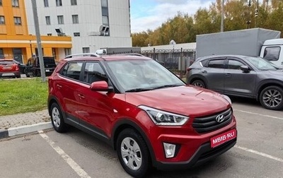 Hyundai Creta I рестайлинг, 2019 год, 1 950 000 рублей, 1 фотография