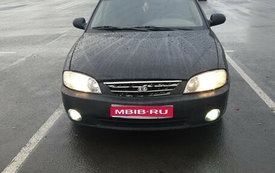 KIA Spectra II (LD), 2002 год, 150 000 рублей, 1 фотография