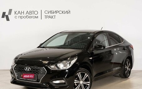 Hyundai Solaris II рестайлинг, 2017 год, 1 082 600 рублей, 1 фотография