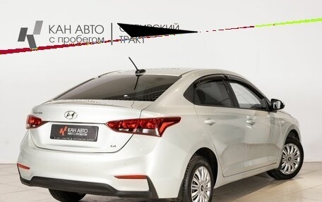 Hyundai Solaris II рестайлинг, 2018 год, 1 350 000 рублей, 2 фотография