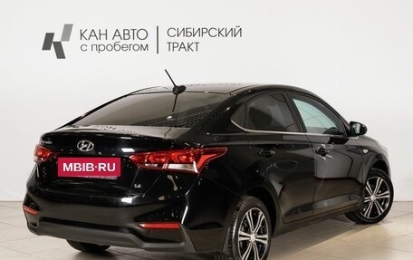 Hyundai Solaris II рестайлинг, 2017 год, 1 082 600 рублей, 2 фотография
