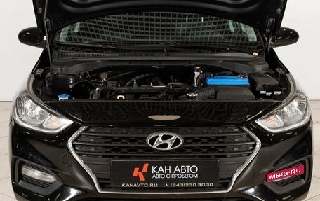 Hyundai Solaris II рестайлинг, 2017 год, 1 082 600 рублей, 12 фотография