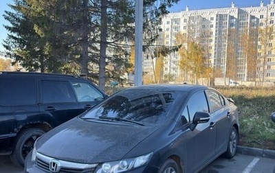 Honda Civic IX, 2012 год, 1 050 000 рублей, 1 фотография