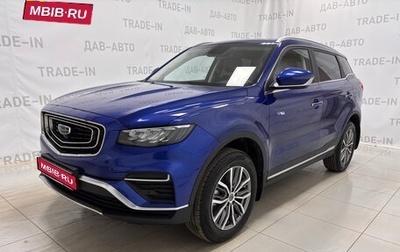 Geely Atlas, 2022 год, 1 985 000 рублей, 1 фотография