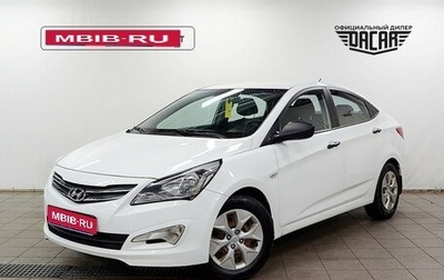 Hyundai Solaris II рестайлинг, 2015 год, 750 000 рублей, 1 фотография