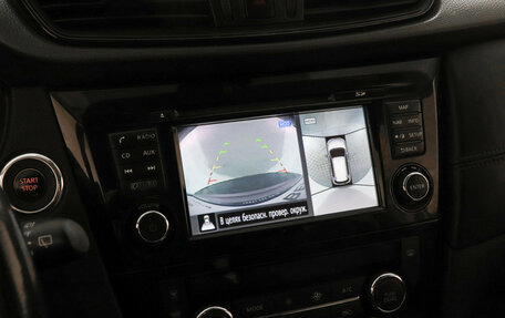 Nissan X-Trail, 2018 год, 2 050 000 рублей, 14 фотография