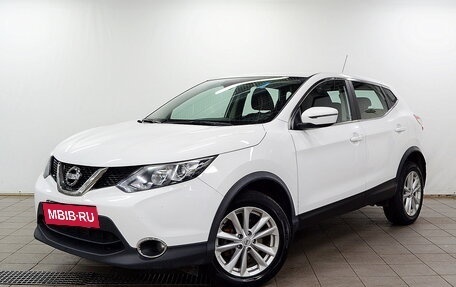 Nissan Qashqai, 2016 год, 1 490 000 рублей, 2 фотография