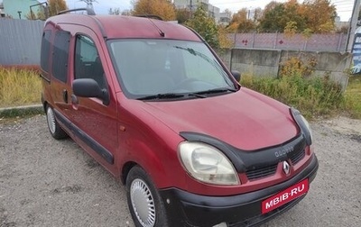Renault Kangoo II рестайлинг, 2004 год, 375 000 рублей, 1 фотография