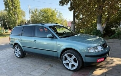 Volkswagen Passat B5+ рестайлинг, 1999 год, 700 000 рублей, 1 фотография