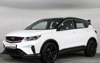 Geely Coolray I, 2023 год, 1 900 000 рублей, 1 фотография