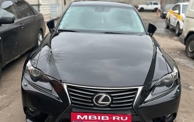 Lexus IS III, 2014 год, 2 300 000 рублей, 1 фотография