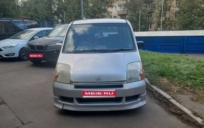 Honda Mobilio I, 2002 год, 350 000 рублей, 1 фотография