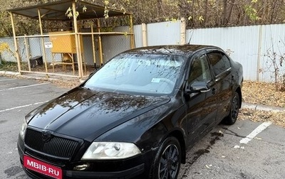 Skoda Octavia, 2008 год, 430 000 рублей, 1 фотография