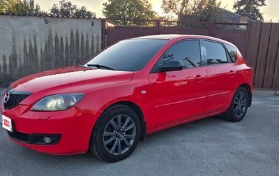 Mazda 3, 2006 год, 480 000 рублей, 1 фотография