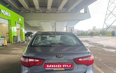 KIA Rio III рестайлинг, 2012 год, 630 000 рублей, 1 фотография