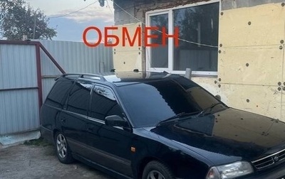 Nissan Avenir II, 1997 год, 170 000 рублей, 1 фотография