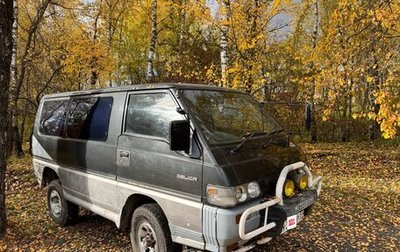Mitsubishi Delica III, 1992 год, 740 000 рублей, 1 фотография
