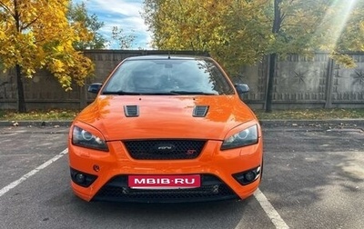 Ford Focus ST III, 2006 год, 1 100 000 рублей, 1 фотография