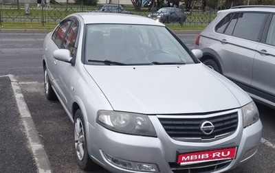 Nissan Almera Classic, 2010 год, 330 000 рублей, 1 фотография