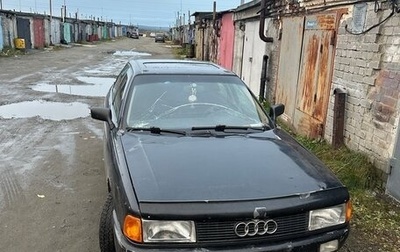 Audi 80, 1987 год, 100 000 рублей, 1 фотография