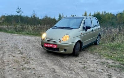 Daewoo Matiz I, 2008 год, 110 000 рублей, 1 фотография