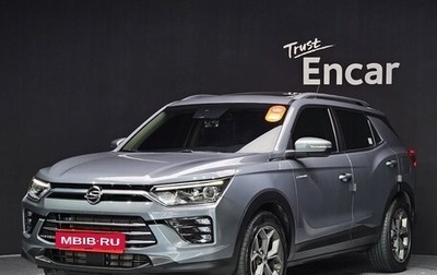 SsangYong Korando, 2019 год, 1 680 143 рублей, 1 фотография