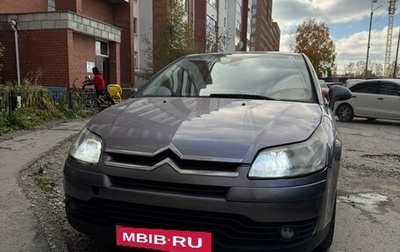 Citroen C4 II рестайлинг, 2006 год, 390 000 рублей, 1 фотография