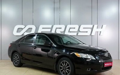 Toyota Camry, 2009 год, 1 105 000 рублей, 1 фотография