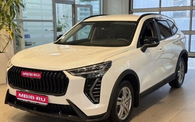 Haval Jolion, 2024 год, 2 275 000 рублей, 1 фотография