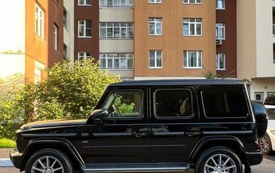 Mercedes-Benz G-Класс W463 рестайлинг _iii, 2020 год, 15 500 000 рублей, 1 фотография