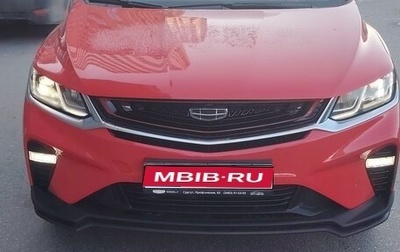 Geely Coolray I, 2023 год, 1 700 000 рублей, 1 фотография