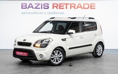 KIA Soul I рестайлинг, 2012 год, 799 000 рублей, 1 фотография